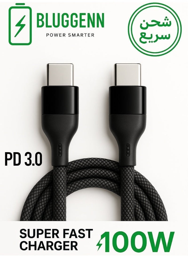 بلجن كابل شاحن فائق السرعة أصلي تايب سي Type-C ↔ Type-C PD 3.0 بقوة 100W – شحن سريع 100 واط للهواتف الذكية، التابلت، واللابتوبات مثل MacBook و Lenovo | تصميم مضفر مع موصلات معدنية معززة | متوافق مع جميع أجهزة Type-C وأجهزة تدعم PD 3.0  مصمم خصيصًا لتقديم أداء فائق في الشحن ونقل البيانات، ويُعد مثاليًا للهواتف والأجهزة اللوحية وأجهزة الكمبيوتر المحمولة التي تدعم منفذ Type-C.  يدعم توصيل جميع اجهزة البلايستيشن - Image 1